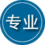 长安区专业道路救援