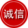 长安区诚信救援服务