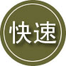 长安区24小时道路救援