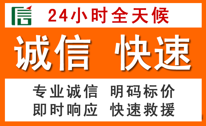 如何制定合理价格策略缓解长安区道路救援售后压力